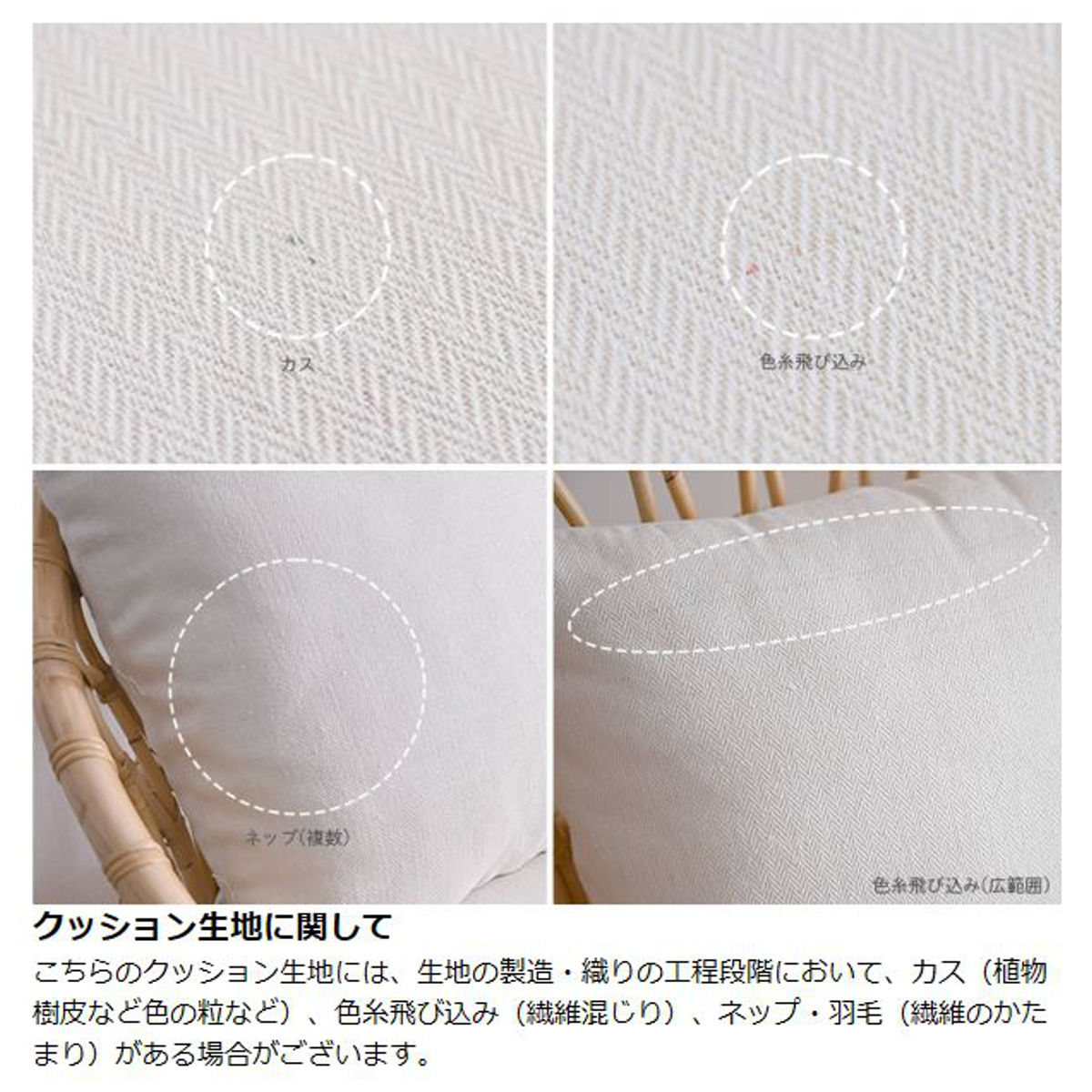 ラタンソファ ラタン 2人掛け 座面高37cm クッション付 Breeze （ 開梱