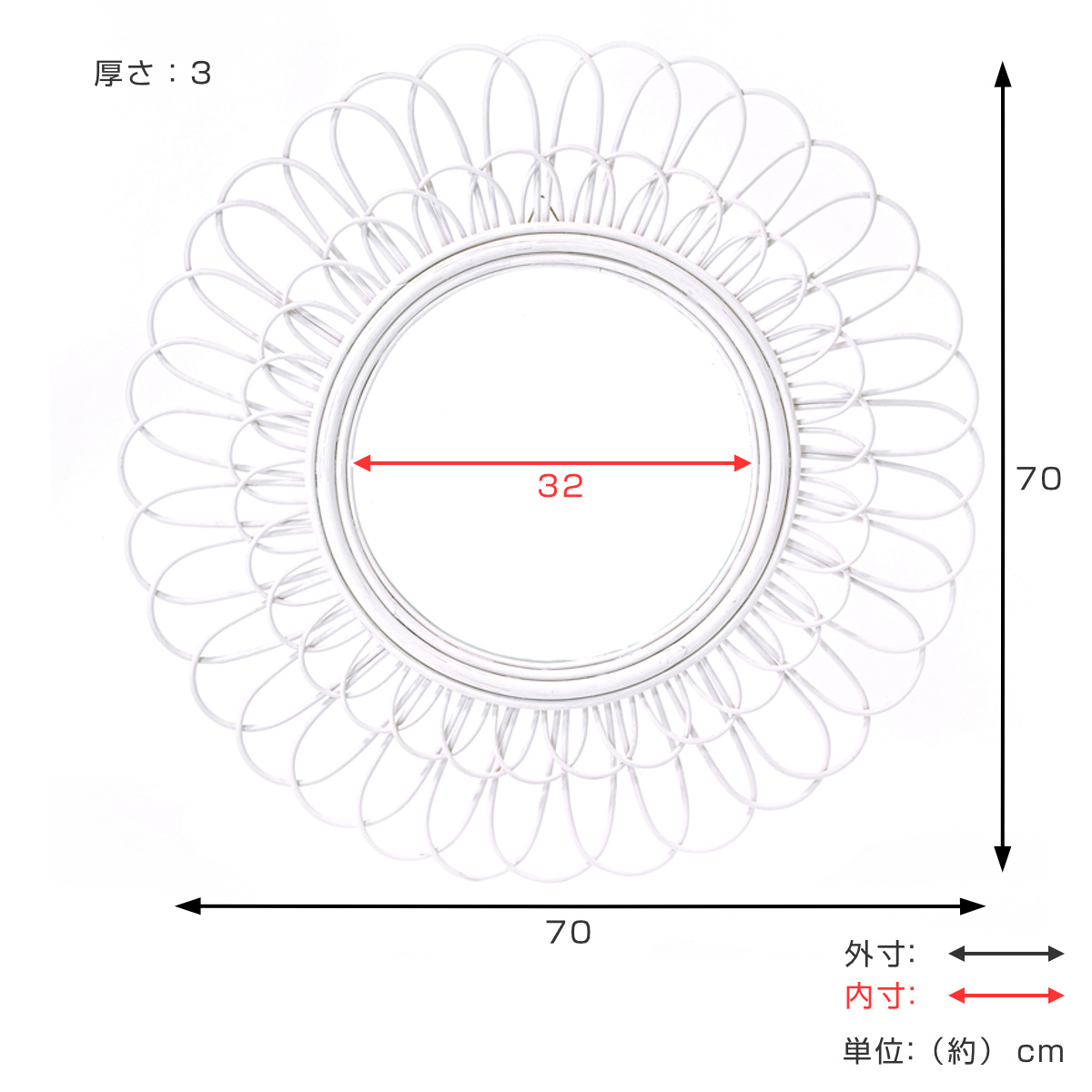 ラウンドミラー ラタン 幅70cm 吊り下げ fiore （ ラタンミラー