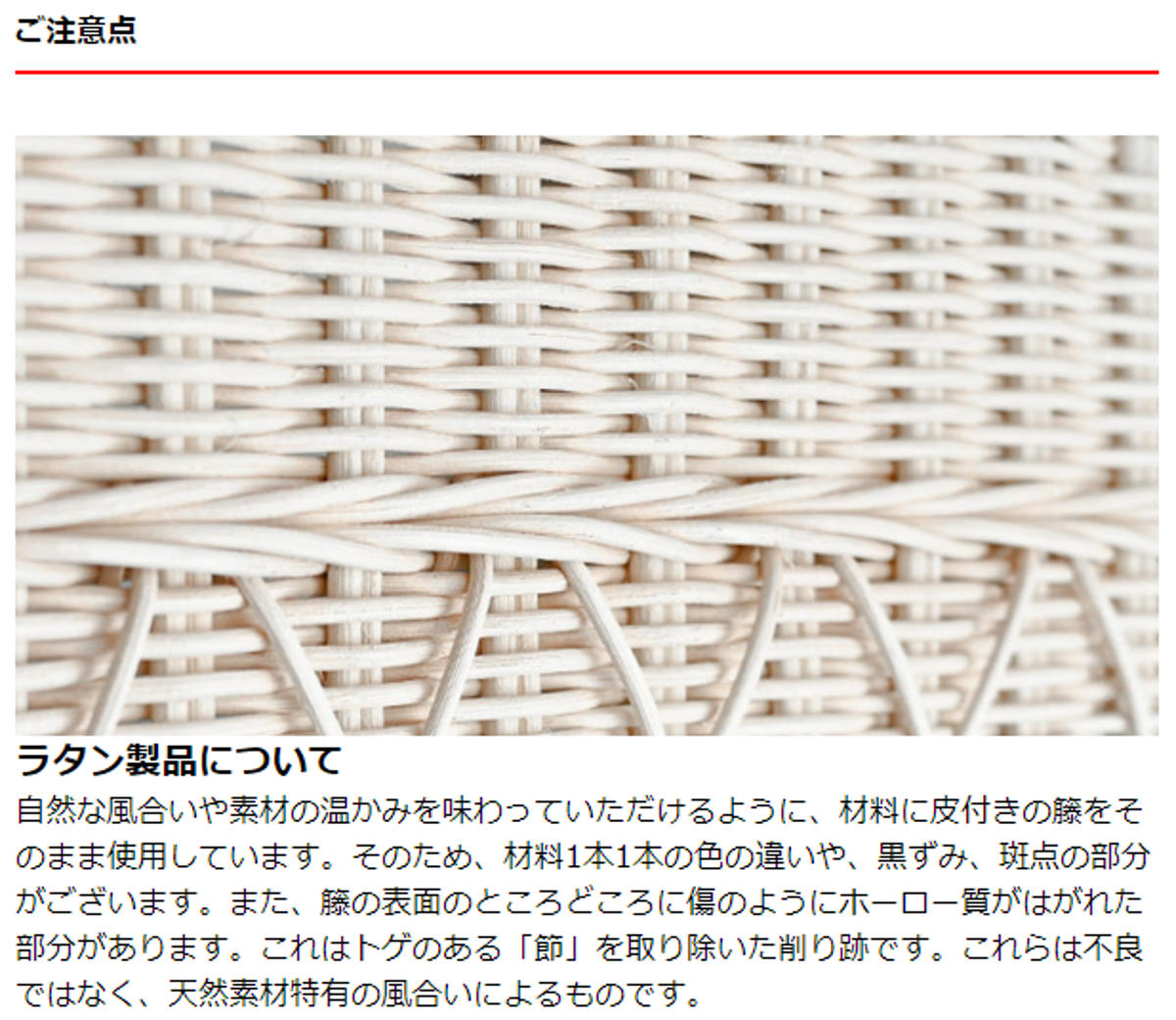 スクリーン ラタン 4連 高さ160cm fiore （ ラタンスクリーン 衝立