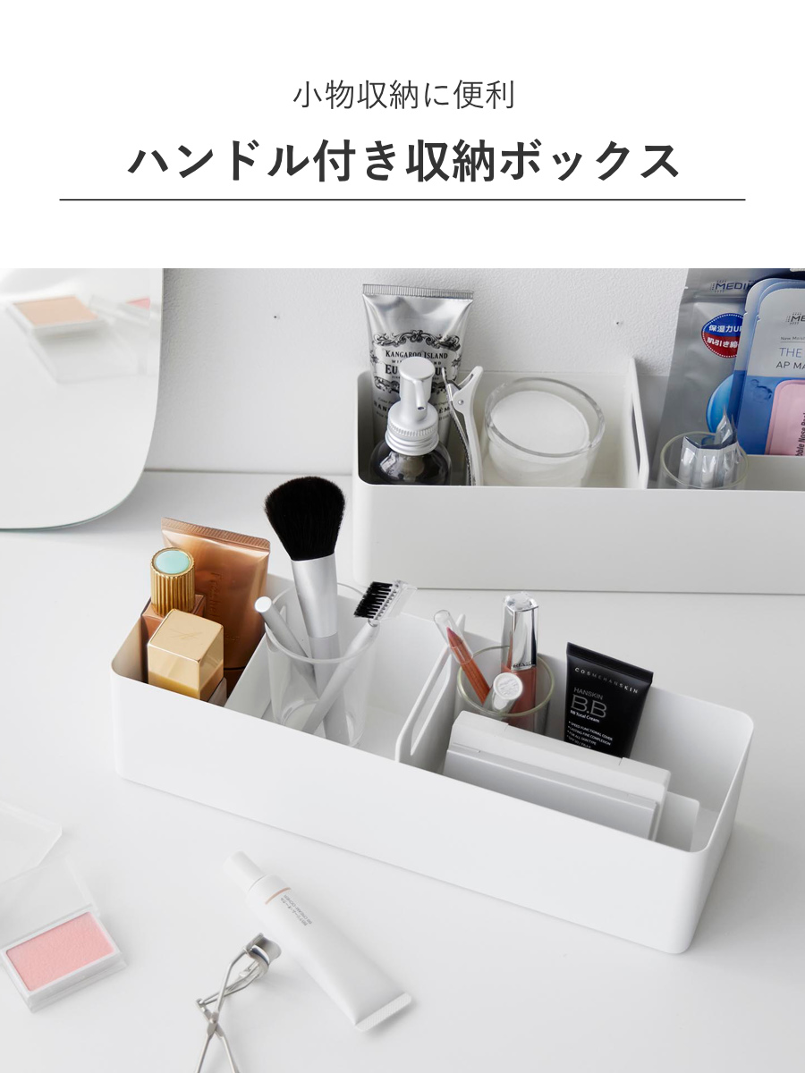 山崎実業 tower ハンドル付きスリム収納ボ...の詳細画像4