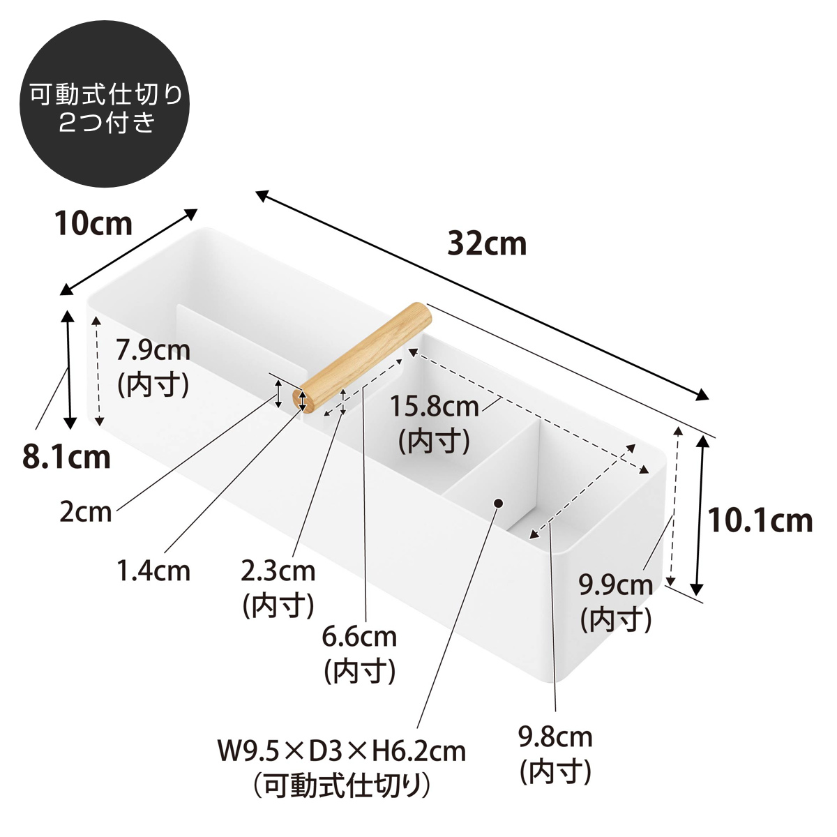 山崎実業 tosca ハンドル付きスリム収納ボ...の詳細画像2