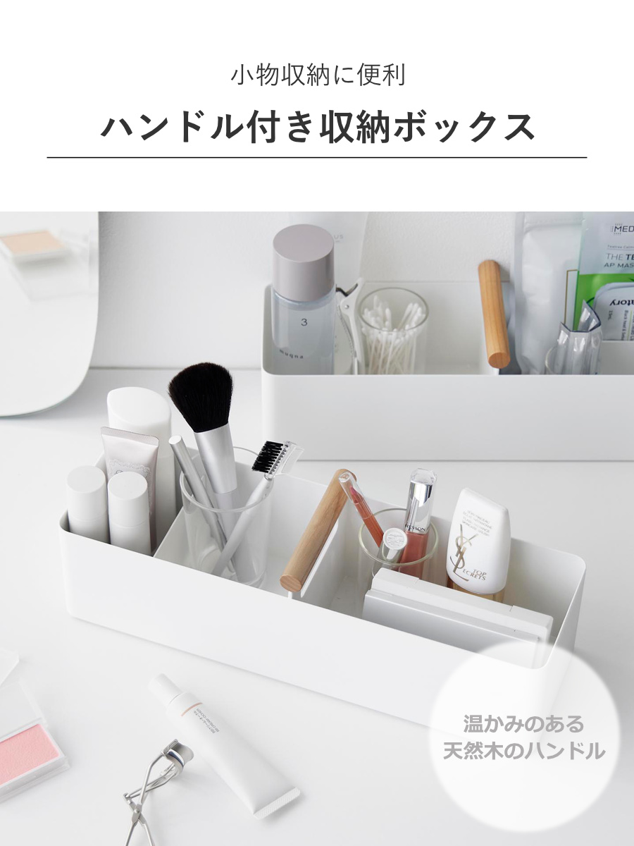 山崎実業 tosca ハンドル付きスリム収納ボ...の詳細画像3