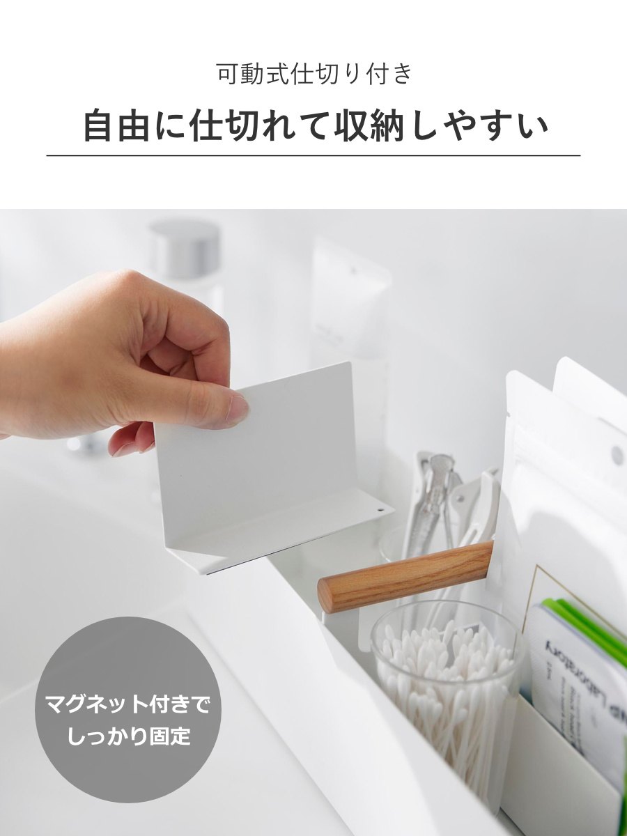 山崎実業 tosca ハンドル付きスリム収納ボ...の詳細画像4