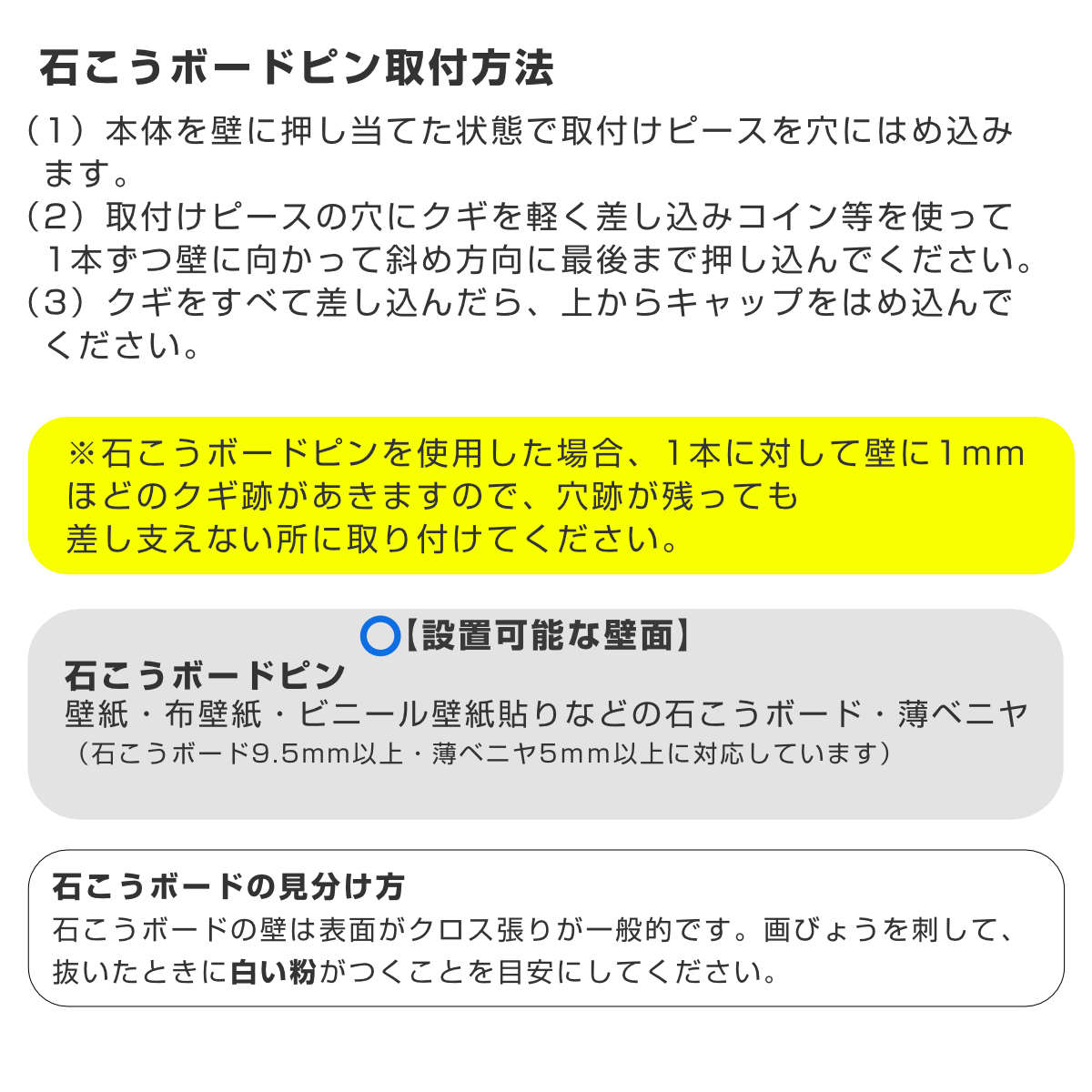 山崎実業 tower マグネットで付けるウォール靴ベラ タワー 石こうボード壁対応 （ 4903208016360 タワーシリーズ くつべら 靴ベラ 靴べら 下駄箱 ） | tower | 06