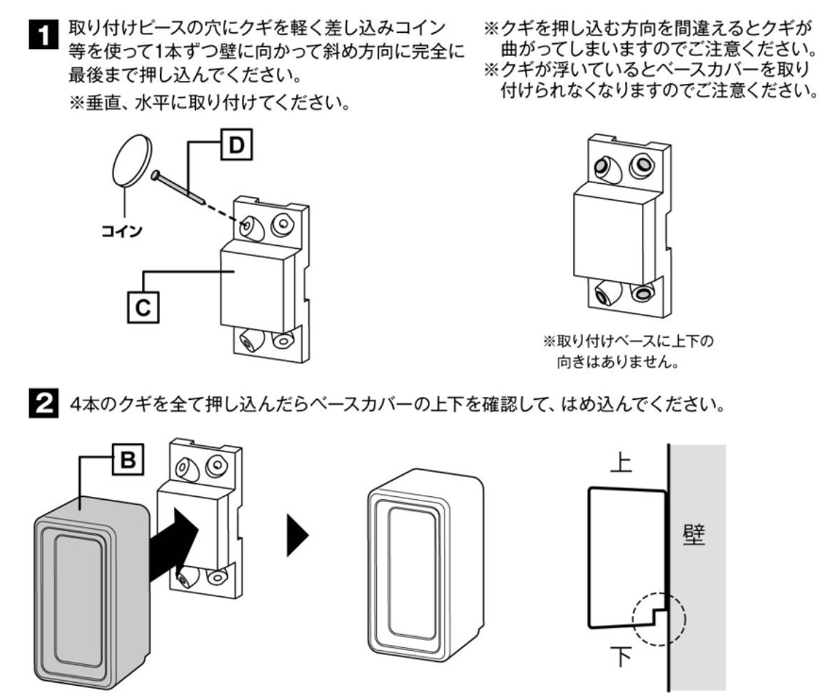 山崎実業 tower マグネットで付けるウォール靴ベラ タワー 石こうボード壁対応 （ 4903208016360 タワーシリーズ くつべら 靴ベラ 靴べら 下駄箱 ） | tower | 09