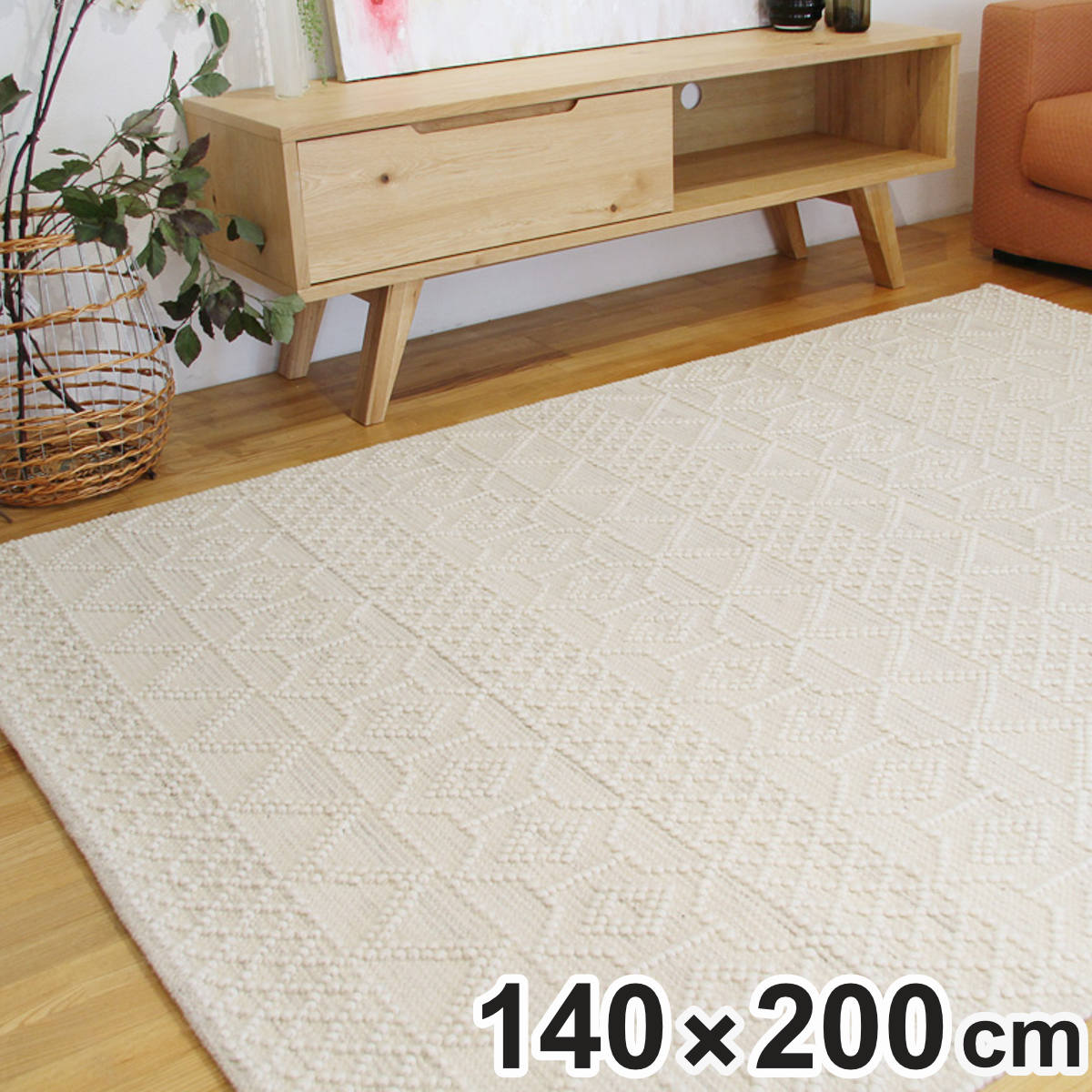 ラグ キリムラグ 手織り ジーゴ ZIGO 140×200cm ホットカーペット対応 （ ラグマット カーペット 絨毯 じゅうたん 長方形 マット 床暖対応 ）