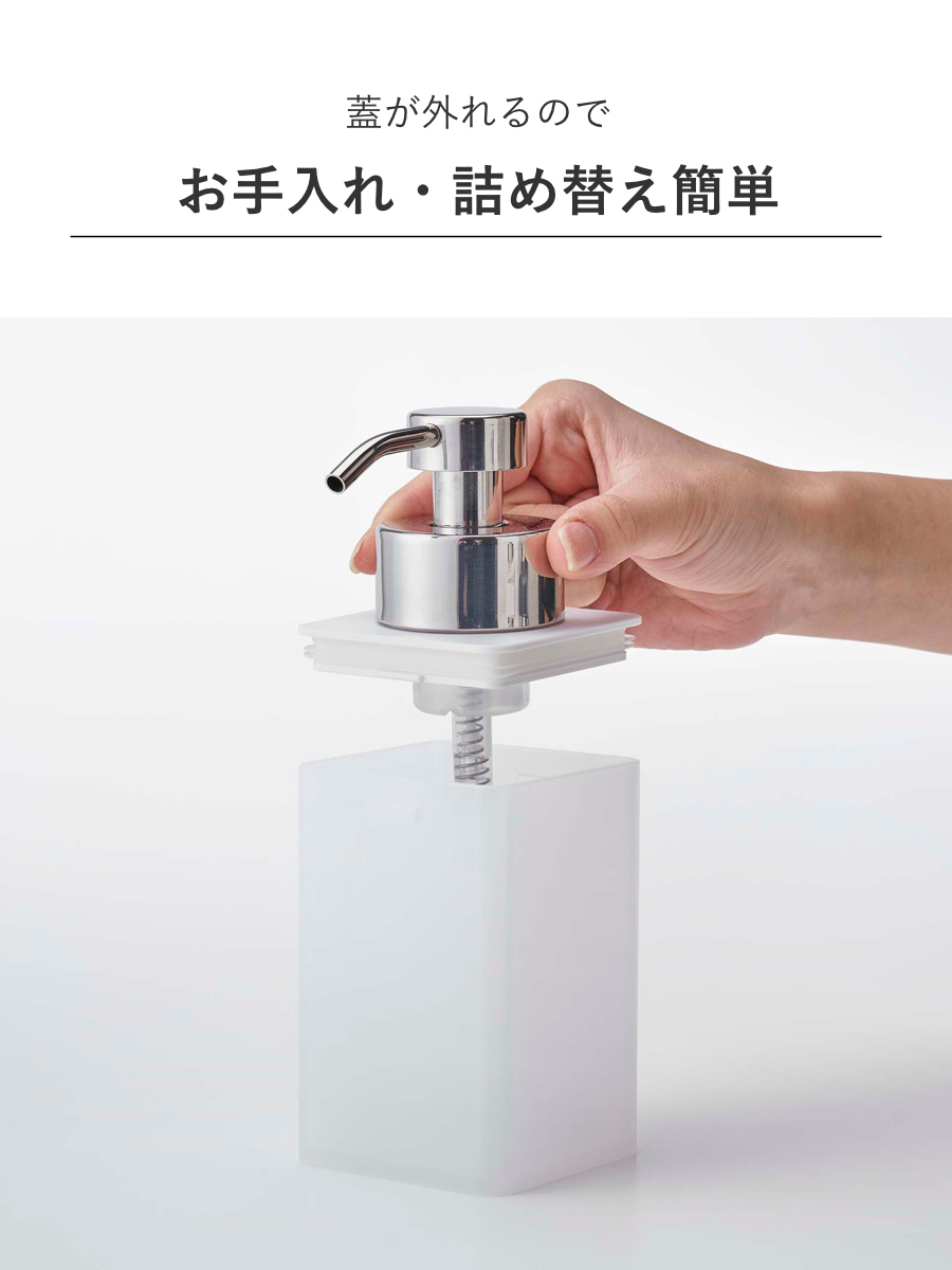 山崎実業 MIST 詰め替え用ディスペンサー ミスト 泡タイプ