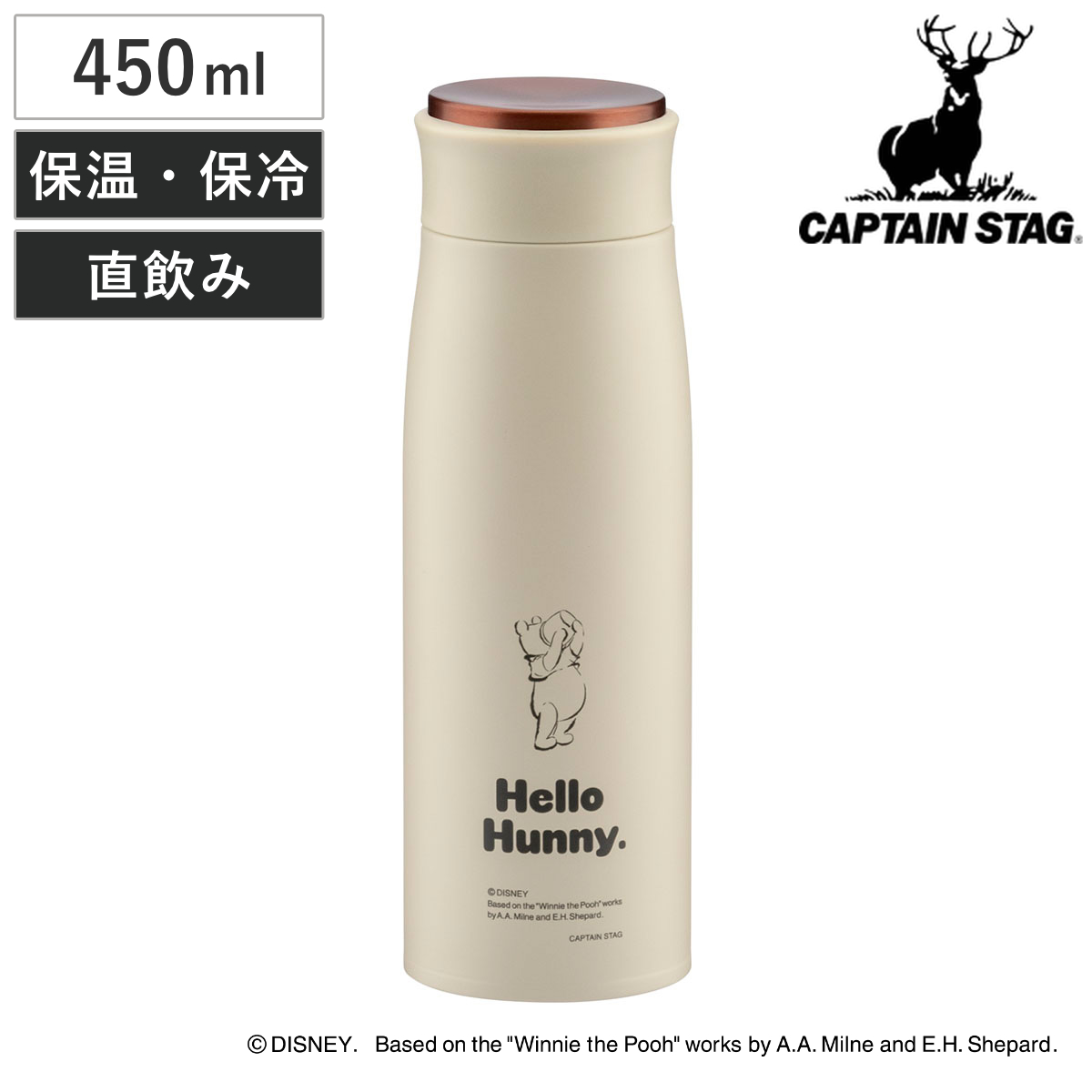 CAPTAIN STAG（キャプテンスタッグ） 水筒 450ml ディズニー MP