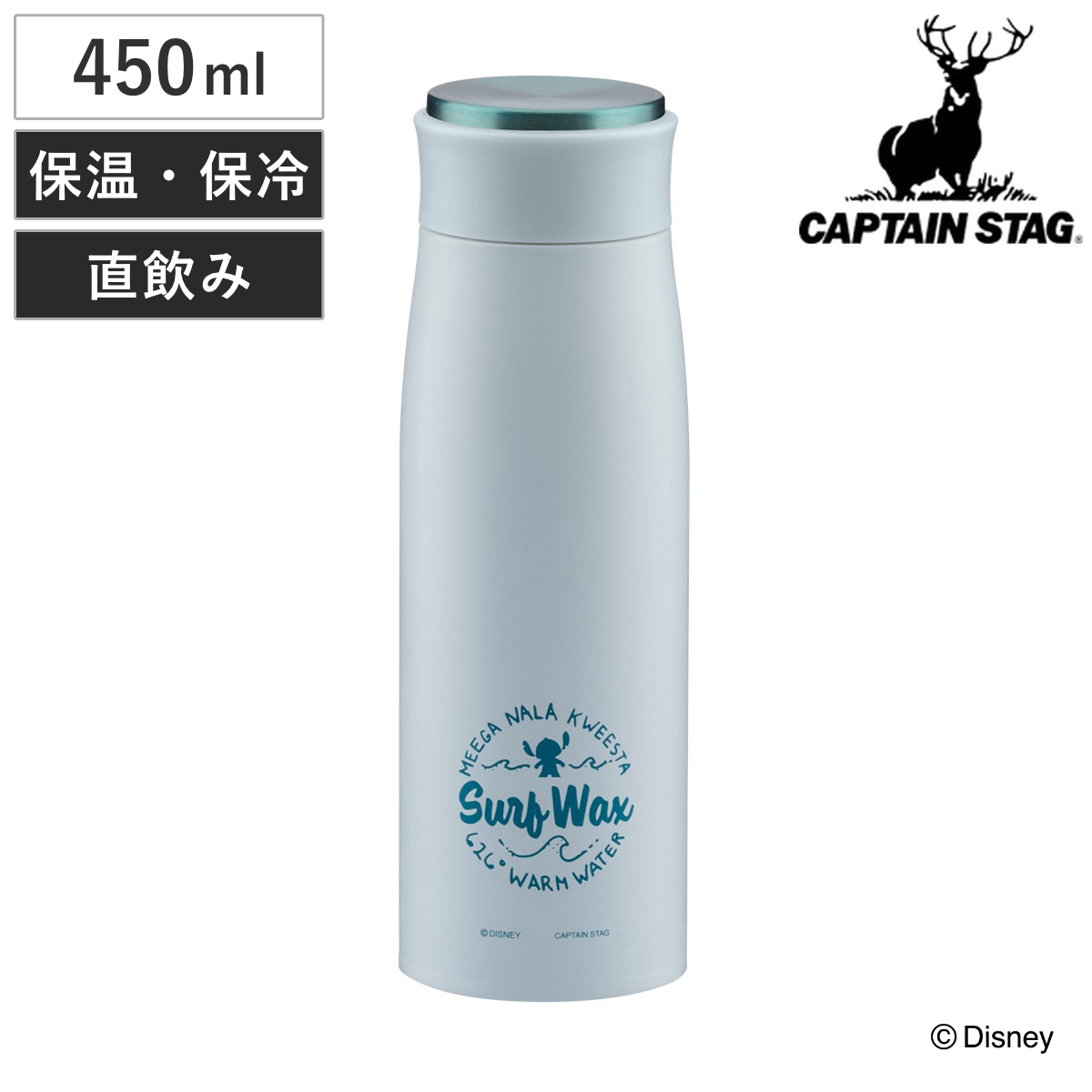 斎*藤様 海外 リロ＆スティッチ スーベニア ドリンクカップ 水筒 海外シアター限定 実写版 公式リロ＆スティッチ スーベニア
