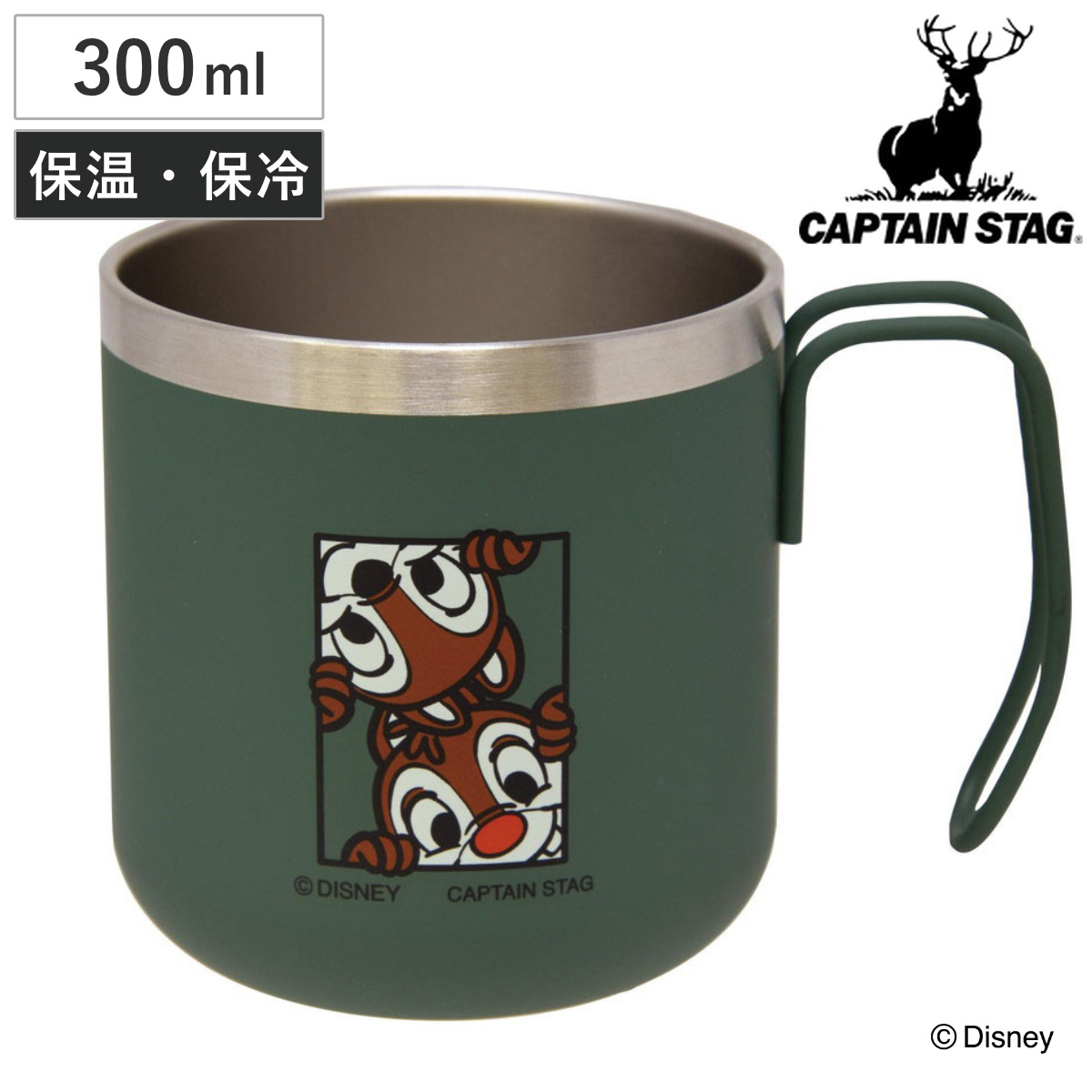 パール金属 マグカップ 300ml ディズニー ダブルステンレスマグカップ