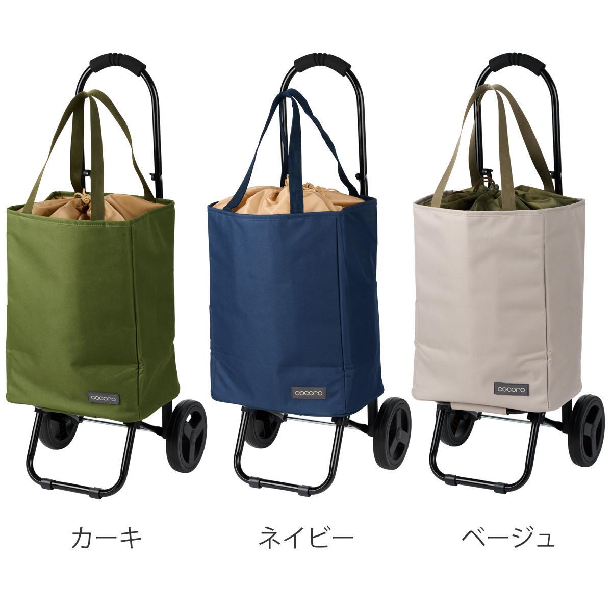 ショッピングカート cocoroトート カート 無地 （ キャリーカート 2輪