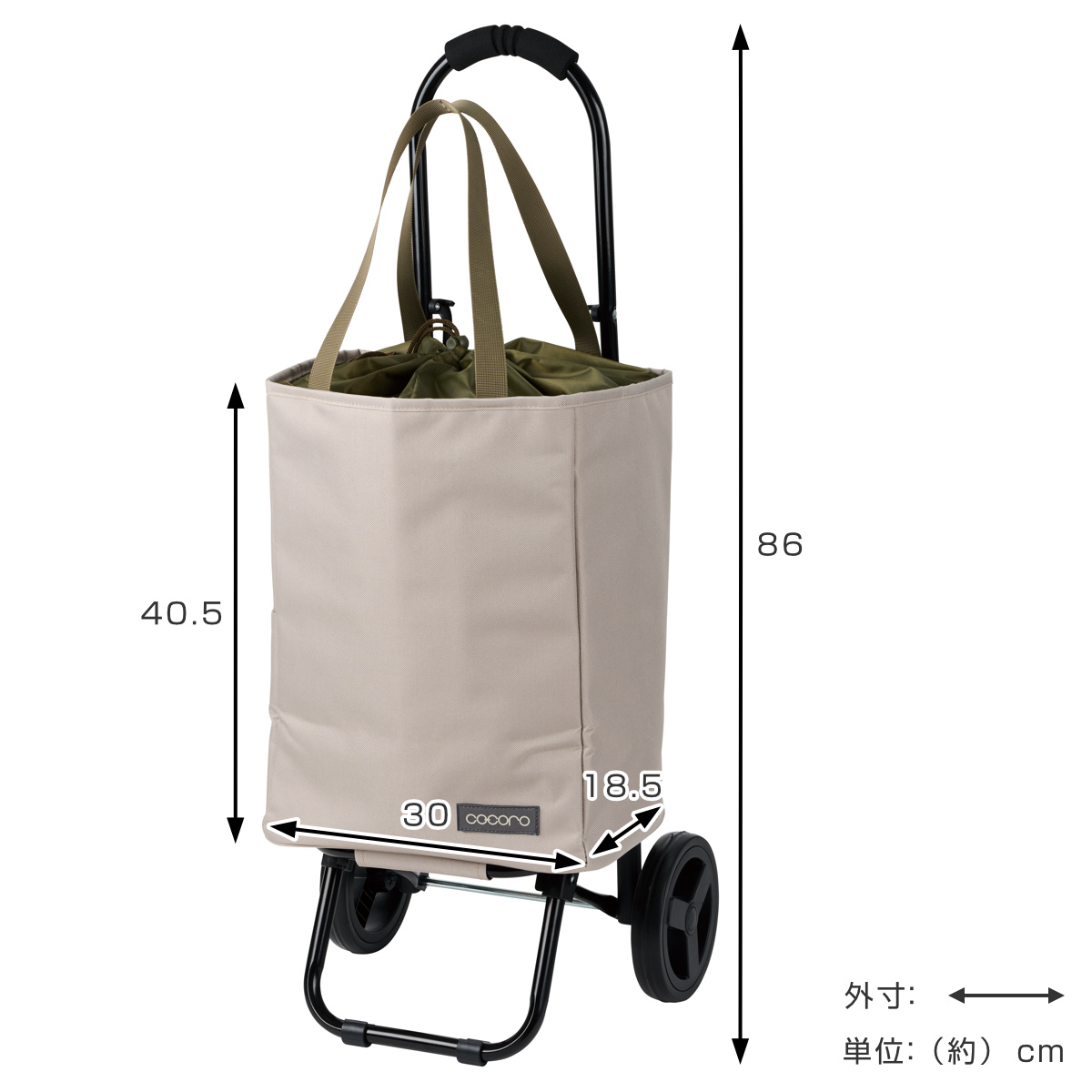 ショッピングカート cocoroトート カート 無地 （ キャリーカート 2輪