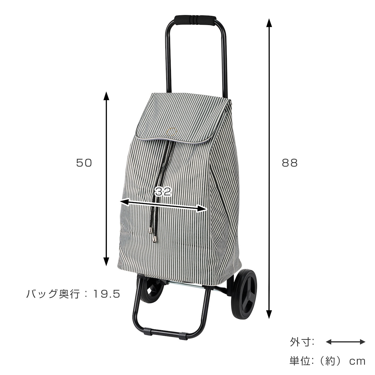 ショッピングカート cocoro モード ナンシー カート 保冷 保温