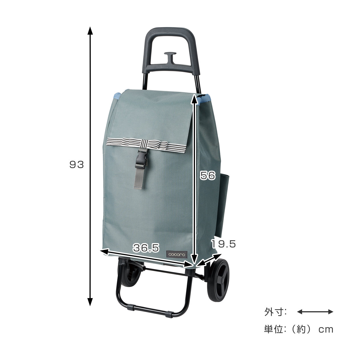 ショッピングカート cocoro ルシア スタンダード カート （ キャリー