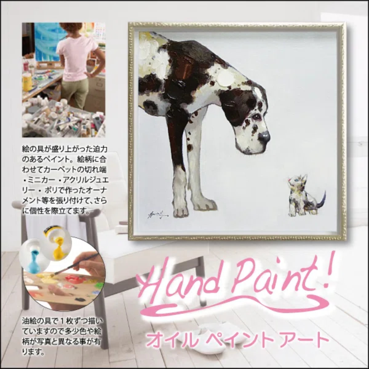 アートパネル オイルペイントアート 『カラフル オウル』 63×63cm