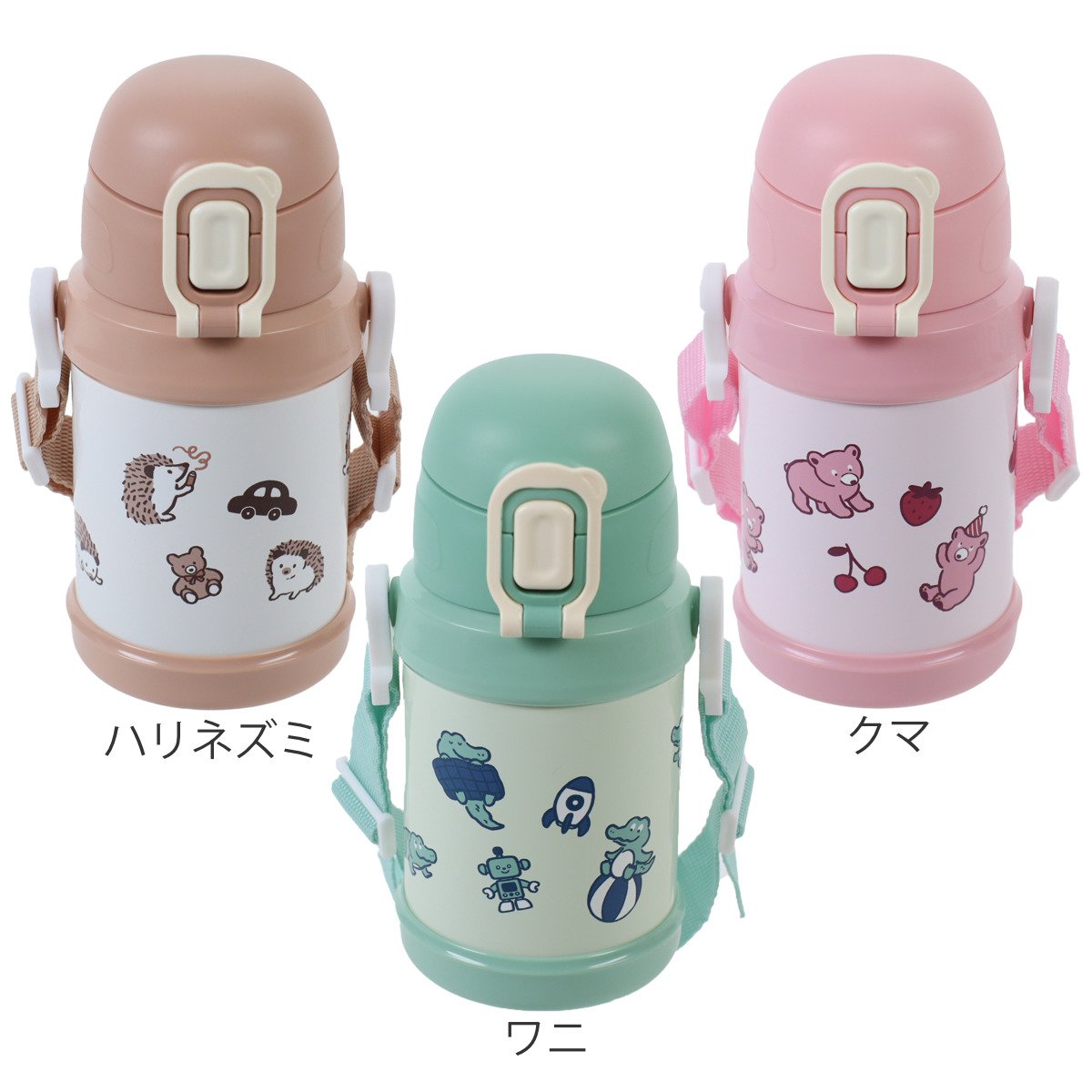 Reach Will 水筒 450ml ぷかぷか ストローキッズボトル 保冷