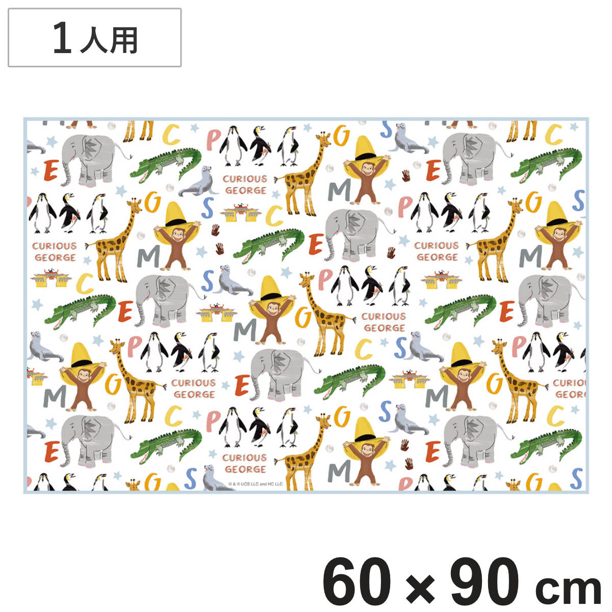 レジャーシート 60×90cm Sサイズ おさるのジョージZ （ おさるのジョージ 動物 レジャーマット ピクニックシート 幼稚園 保育園 遠足 子供用 一人用 ）