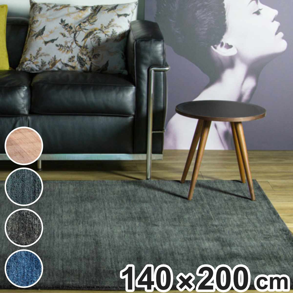 ラグ 手織り ギャッベ ルリプレーン LORI PLAIN 140×200cm ホット