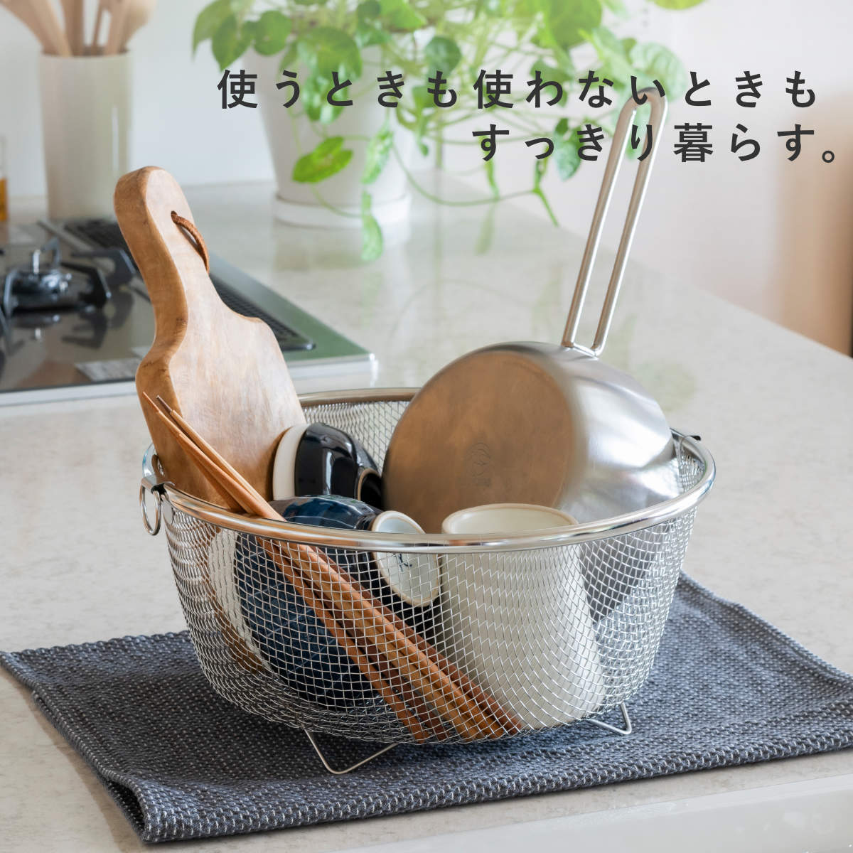 特典付き ビーワーススタイル すっきり暮らす水...の詳細画像1