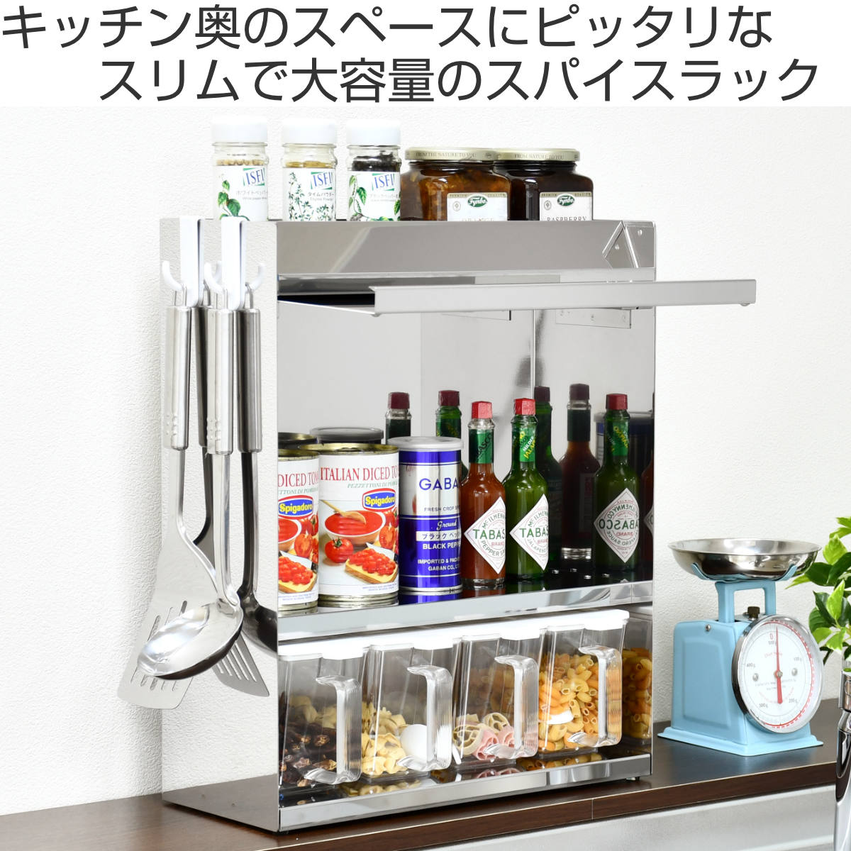 調味料ラック フラップ扉のステンレススパイスラック 調味料ポット 4個