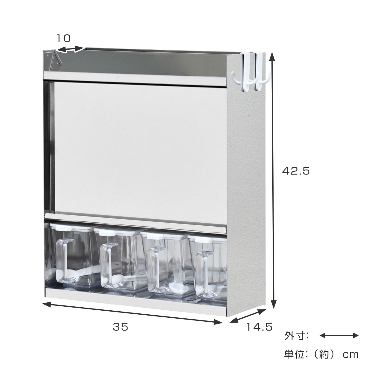 調味料ラック フラップ扉のステンレススパイスラック 調味料ポット 4個