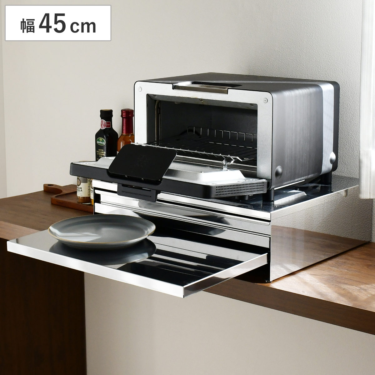 レンジラック 角皿が入るステンレス製レンジ下収納 幅45cm （ ラック