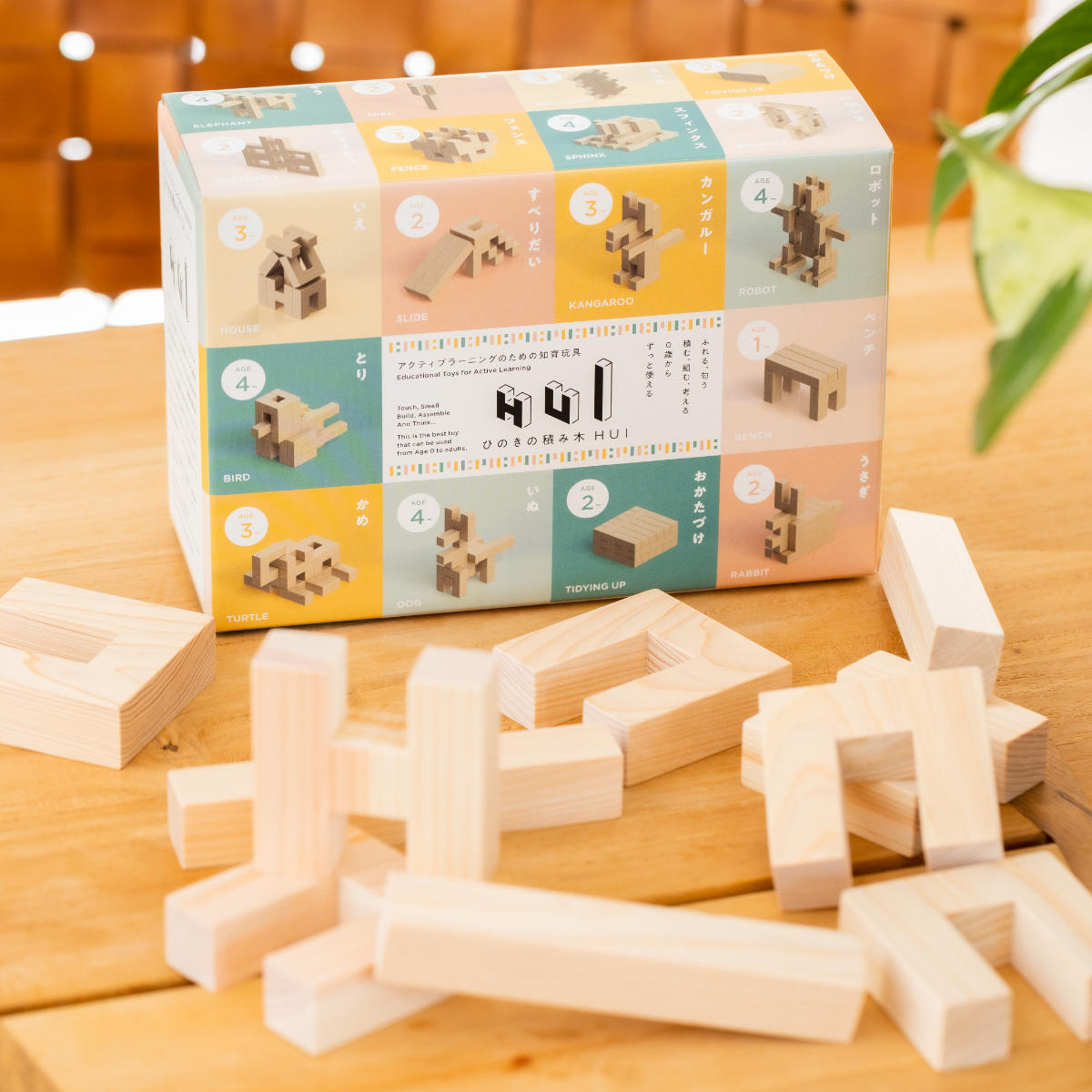 知育玩具 積み木 ひのきの積み木 HUI フーイ おもちゃ （ 木のおもちゃ 積木 つみき 木製 ブロック パズル 16ピース 収納袋付き 指遊び 0歳から ）