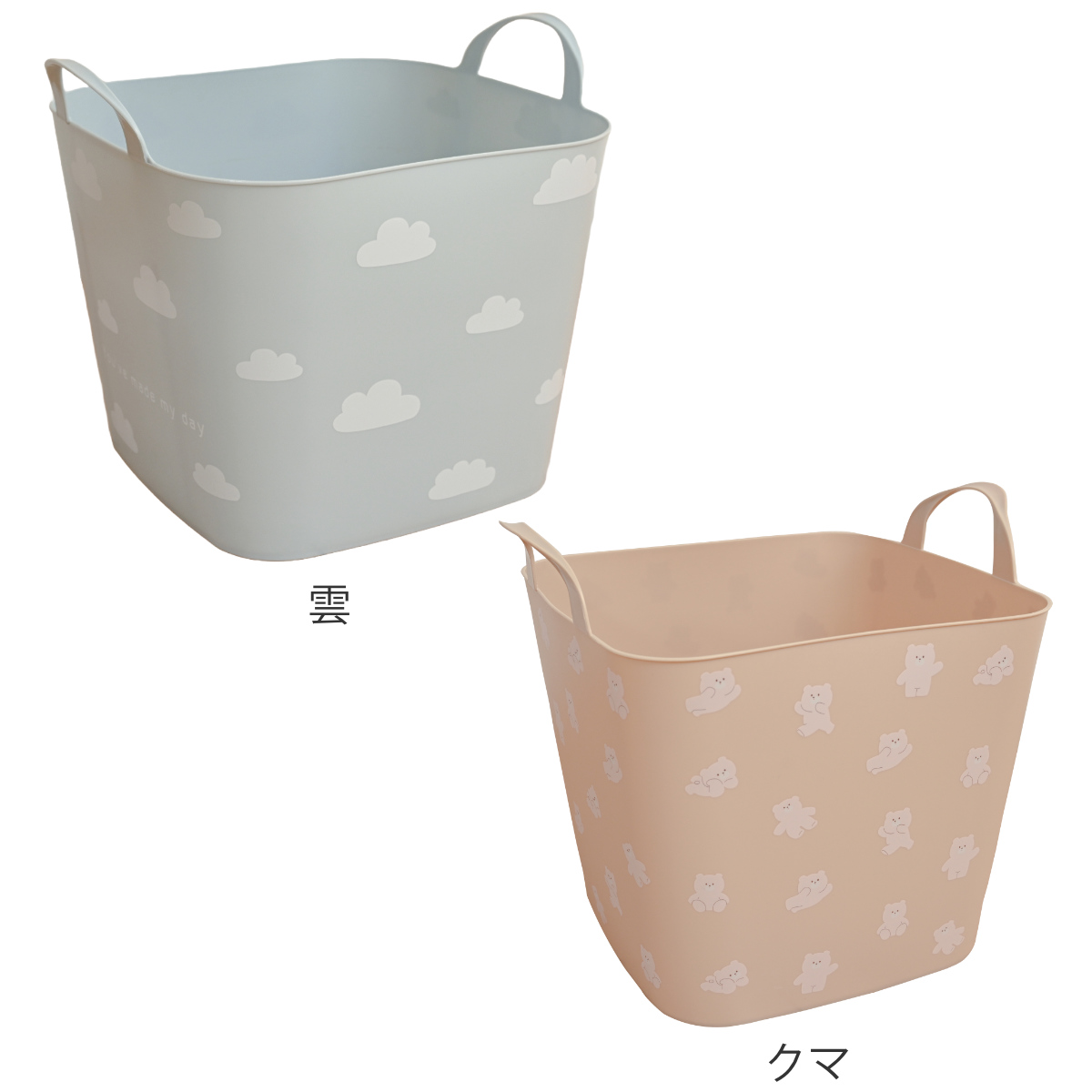 収納ボックス 収納バケット L おもちゃ かご （ 幅40×奥行29×高さ36cm