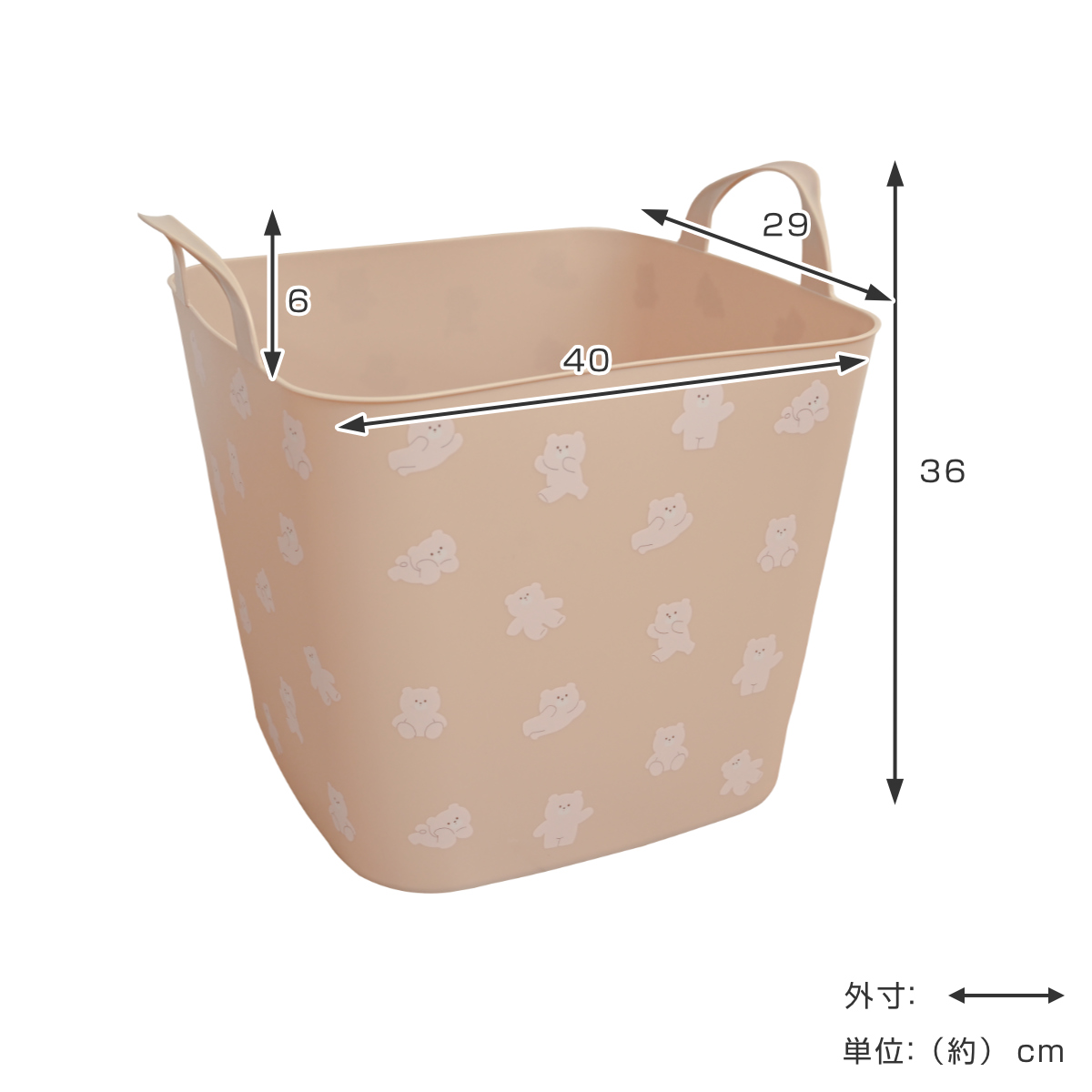 収納ボックス 収納バケット L おもちゃ かご （ 幅40×奥行29×高さ36cm