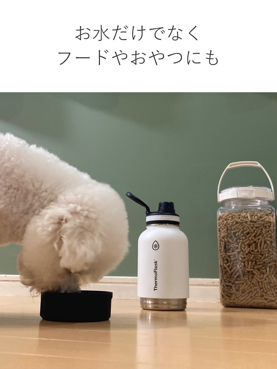 TAKEYA FLASK 水筒 給水器 犬 サーモフラスク シェアボトル 940ml 保冷