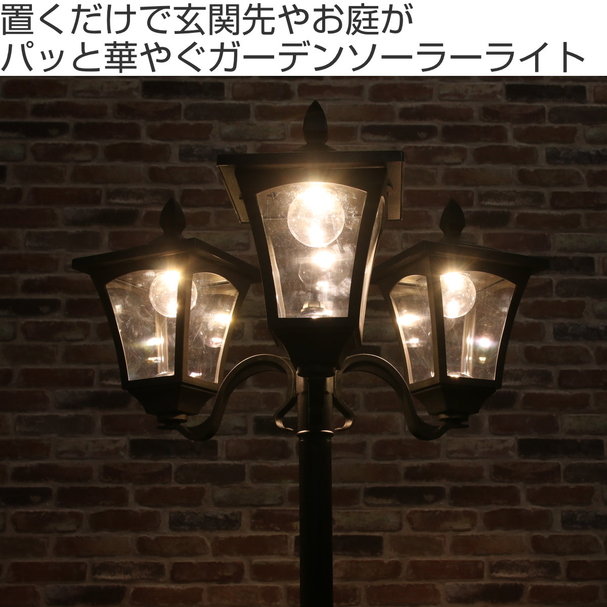 不二貿易（Fuji Boeki） ガーデンライト LEDソーラースタンドライト 3