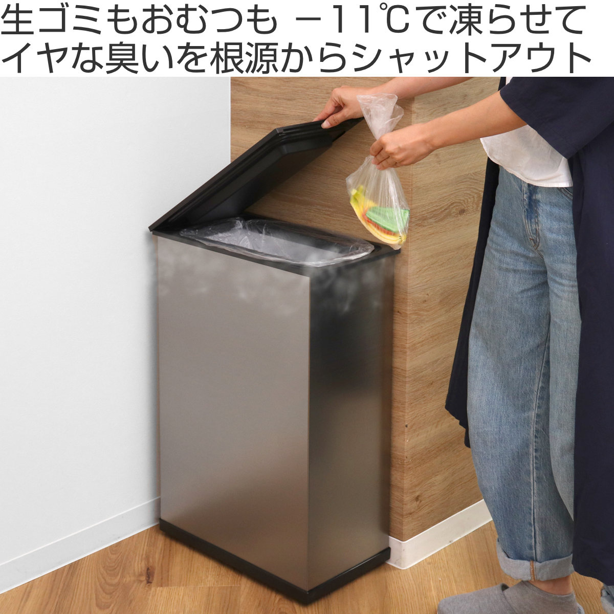 ゴミ箱 20L 冷やすゴミ箱 CLEAN BOX （ ごみ箱 冷凍 20リットル スリム 冷却 マイナス11度 臭わない 生ゴミ おむつ ペット  ふた付き ） : 464336 : リビングート ヤフー店 - 通販 - Yahoo!ショッピング