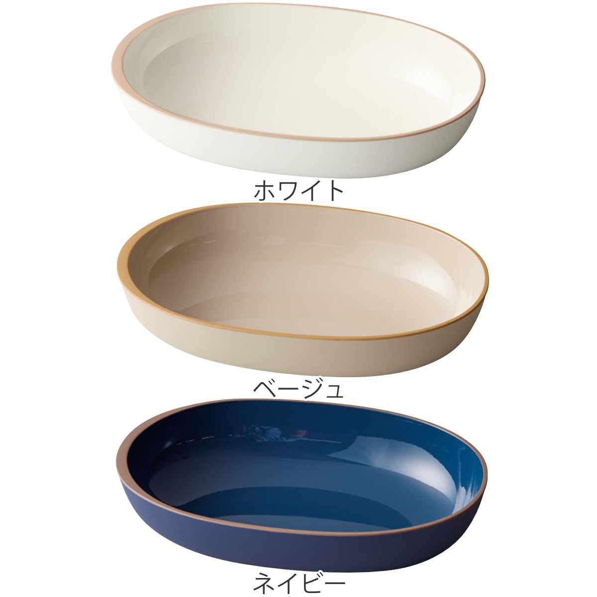 プレート 18cm M オーバル scoosy （ 食洗機対応 電子レンジ対応