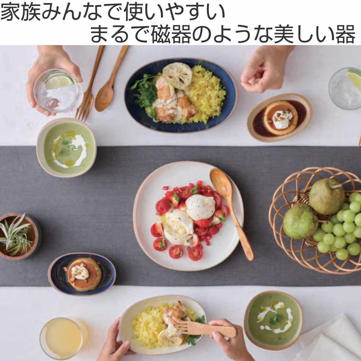 プレート 22.5cm M scoosy （ 食洗機対応 電子レンジ対応 お皿 皿 中皿