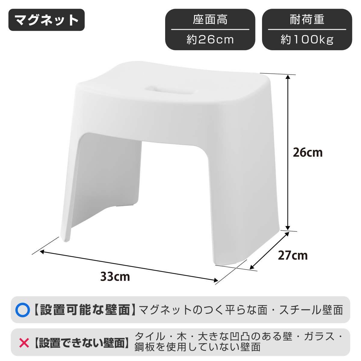 山崎実業 tower 洗いやすいマグネット風呂...の詳細画像3