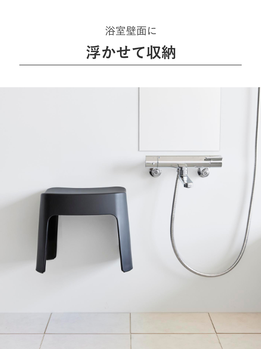 山崎実業 tower 洗いやすいマグネット風呂...の詳細画像4