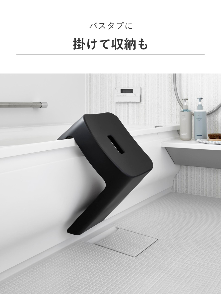 山崎実業 tower 洗いやすいマグネット風呂イス タワー SH32 （ 4903208016537 タワーシリーズ 風呂いす バスチェア 風呂椅子 マグネット 風呂イス ）の画像