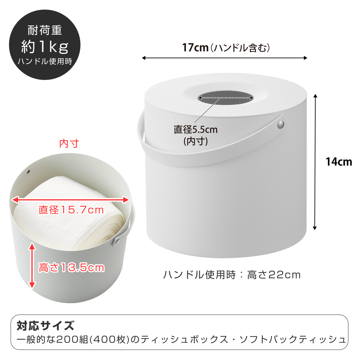 tower 山崎実業 ハンドル付きティッシュケース タワー