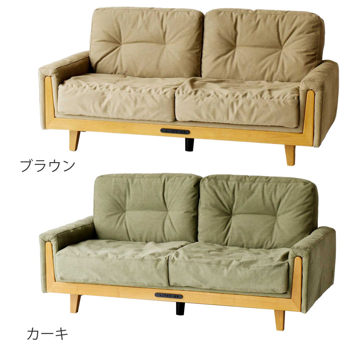 ブランド登録なし ソファ 2.5人掛け 幅160cm 電源コンセント・USBポート付 Rasic （ ローソファ 脚取り外し フロアソファ  ファブリック 布 帆布 ） : リビングート ヤフー店 - 通販 - Yahoo!ショッピング
