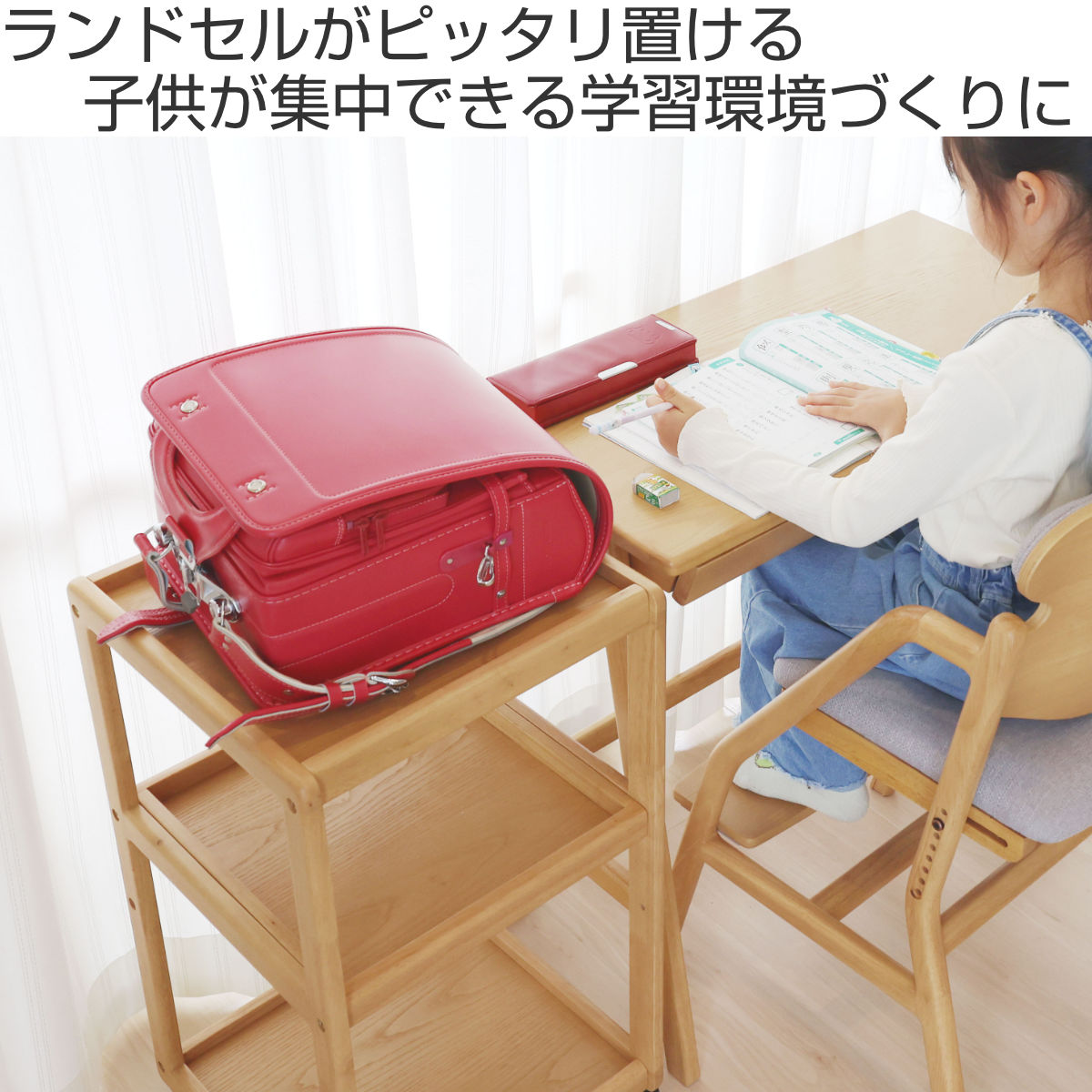 サイドワゴン キャスター付 木製 高さ72cm 3段 E-Toko （ ランドセル