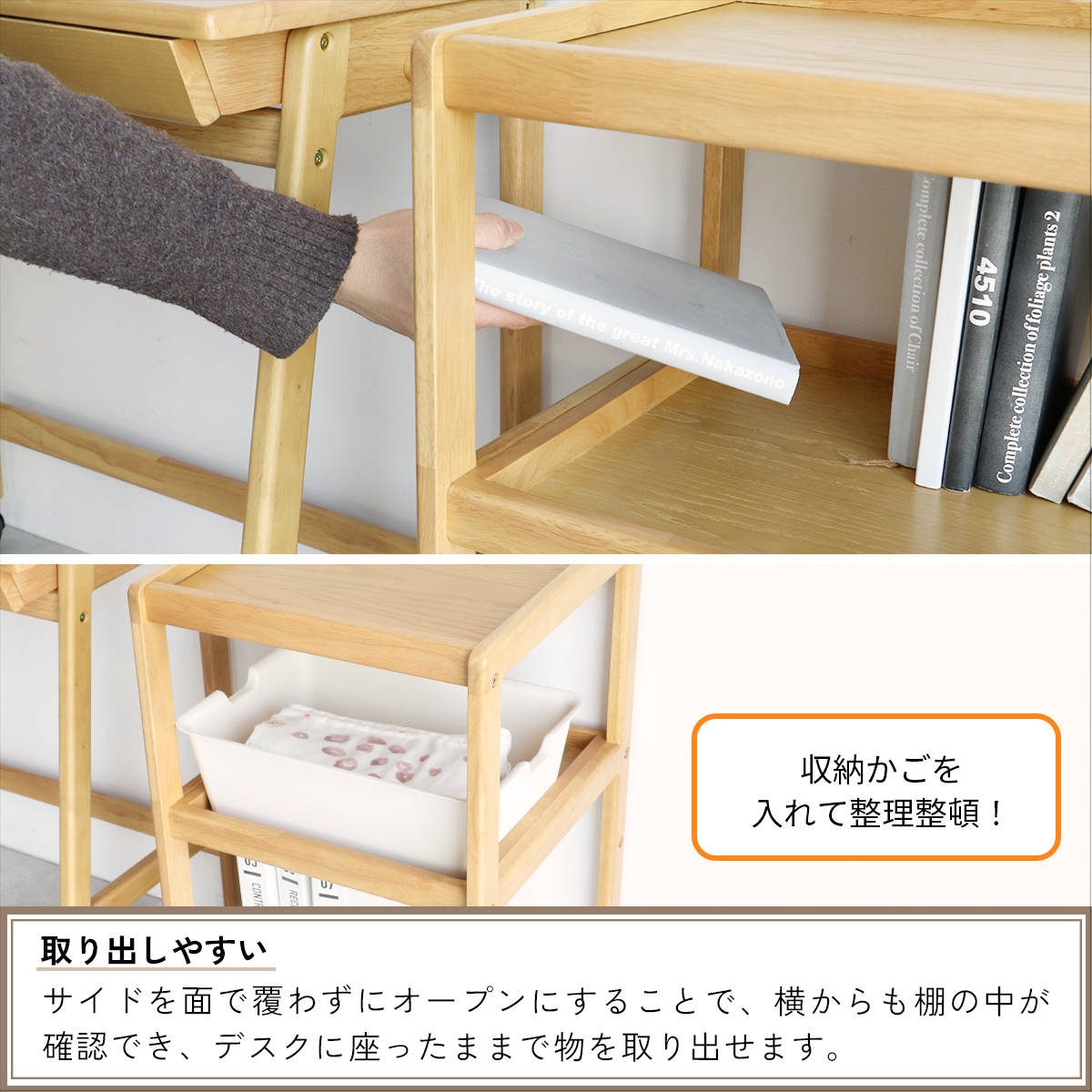 サイドワゴン キャスター付 木製 高さ72cm 3段 E-Toko （ ランドセル
