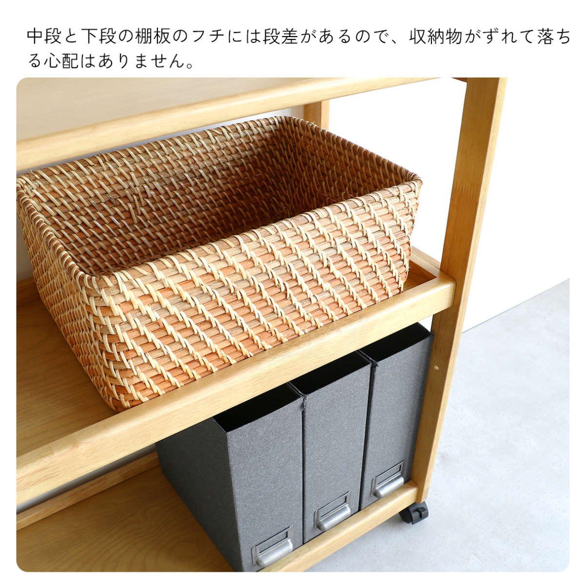 サイドワゴン キャスター付 ワイド 木製 幅80cm 高さ108cm 4段 E-Toko