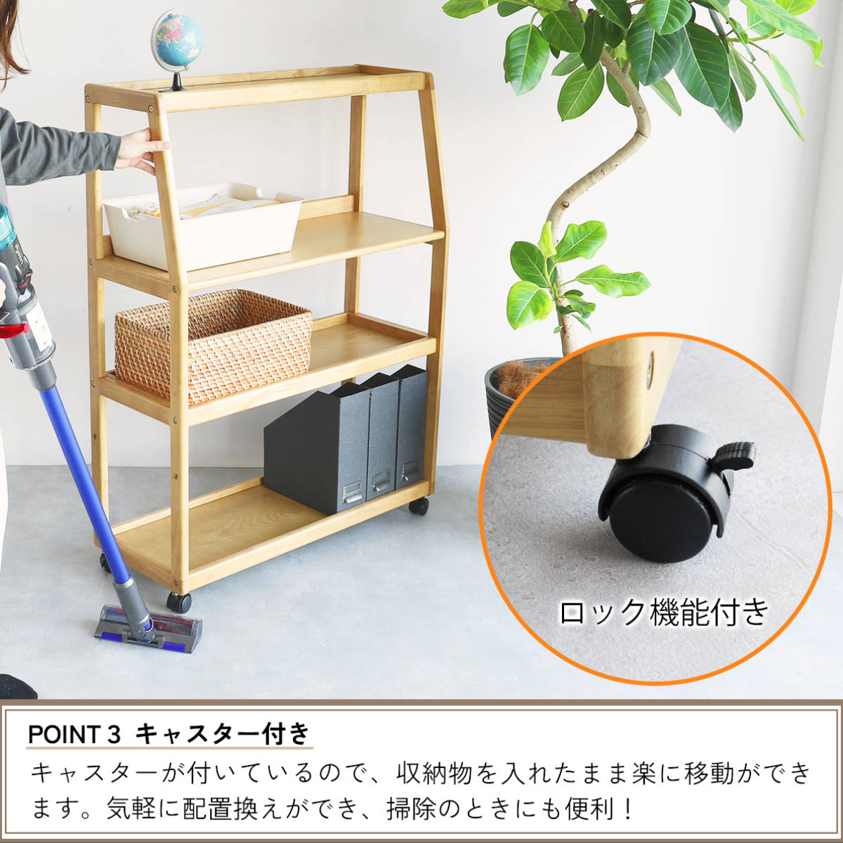 サイドワゴン キャスター付 ワイド 木製 幅80cm 高さ108cm 4段 E-Toko