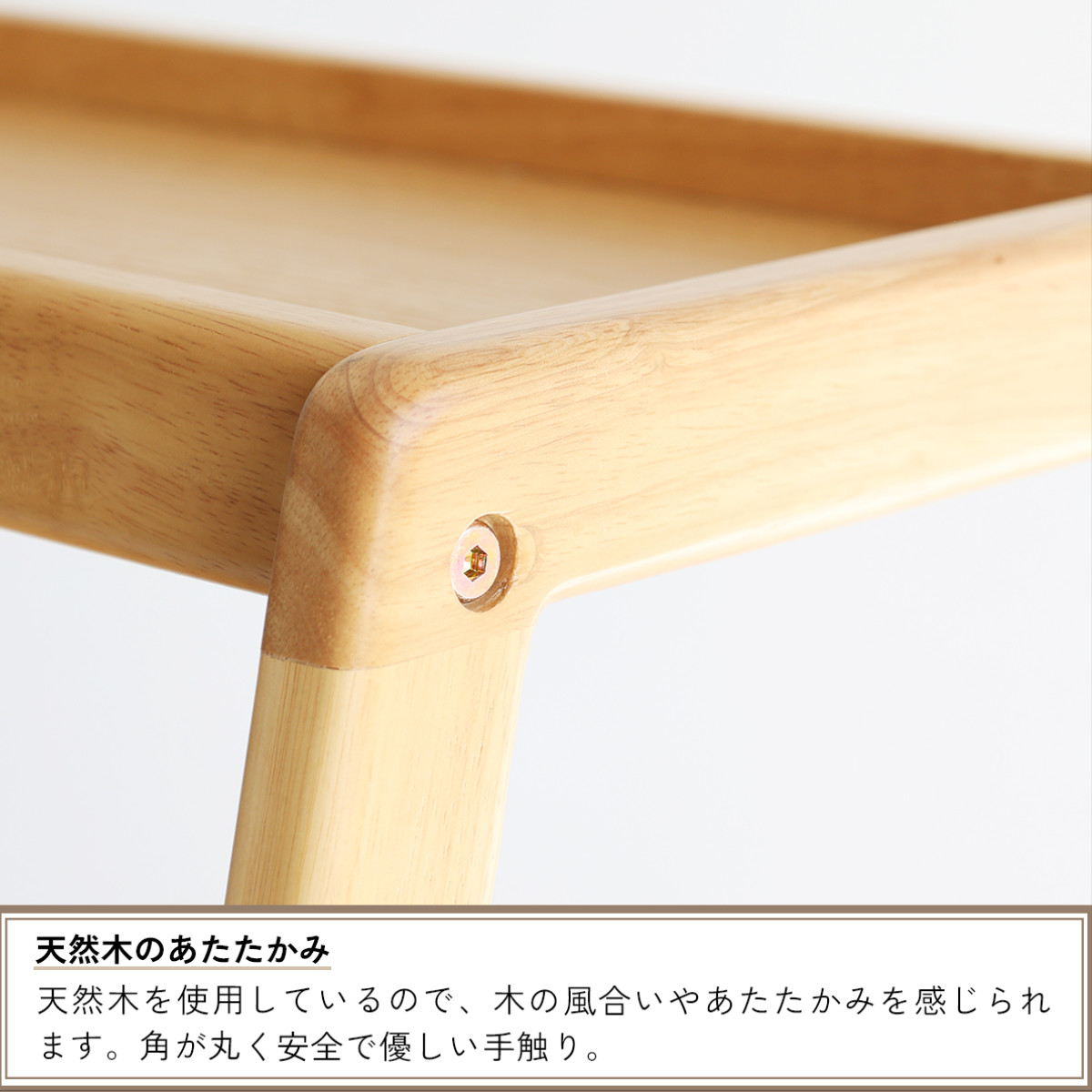 サイドワゴン キャスター付 ワイド 木製 幅80cm 高さ108cm 4段 E-Toko