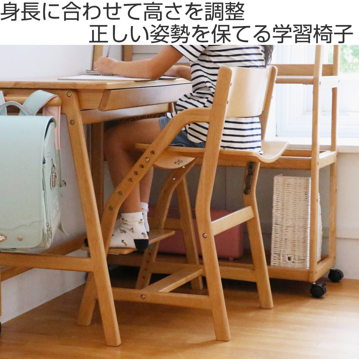シンプルな木製ダイニングチェア 学習椅子 檜材使用　節有 学習チェア 椅子 economy ダイニング 座面高7段階調節 E-Toko