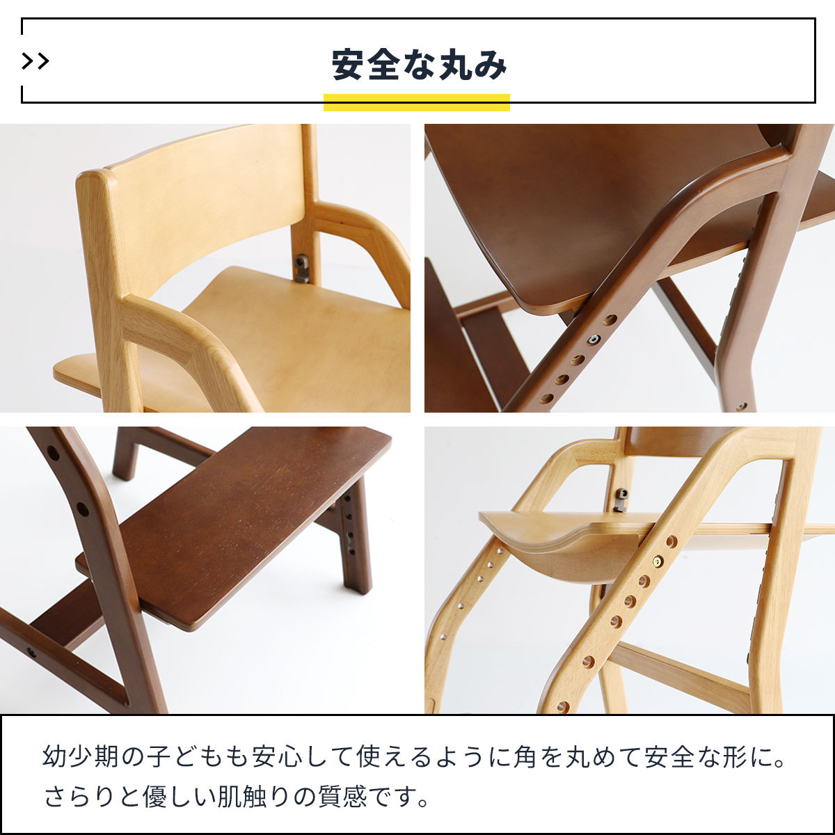 学習チェア 椅子 economy ダイニング 座面高7段階調節 E-Toko