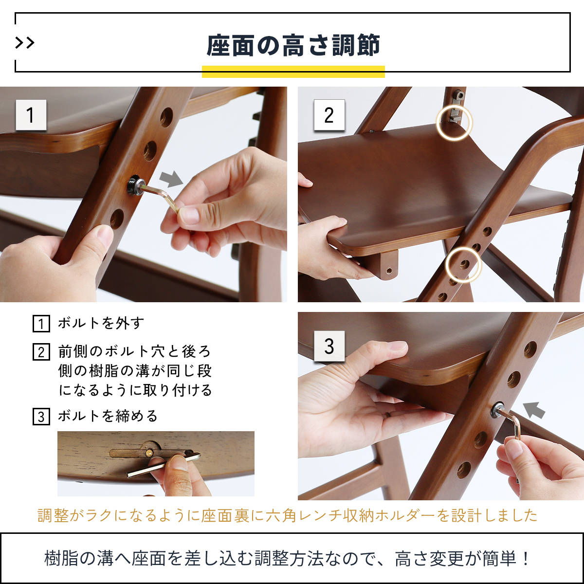 木製チェア ブラウン 学習 勉強 デスクチェア （ BINO PVC座面 天然木 高さ74cm 学習椅子 座面高さ調整可能 椅子
