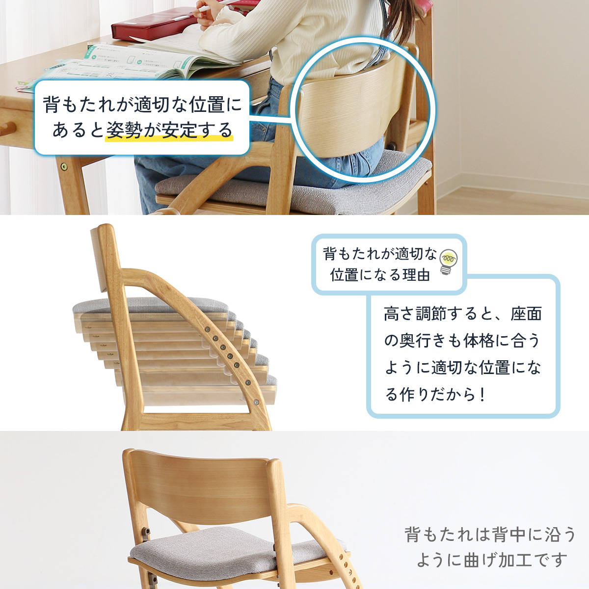 学習チェア 椅子 standard ダイニング 座面高7段階調節 E-Toko