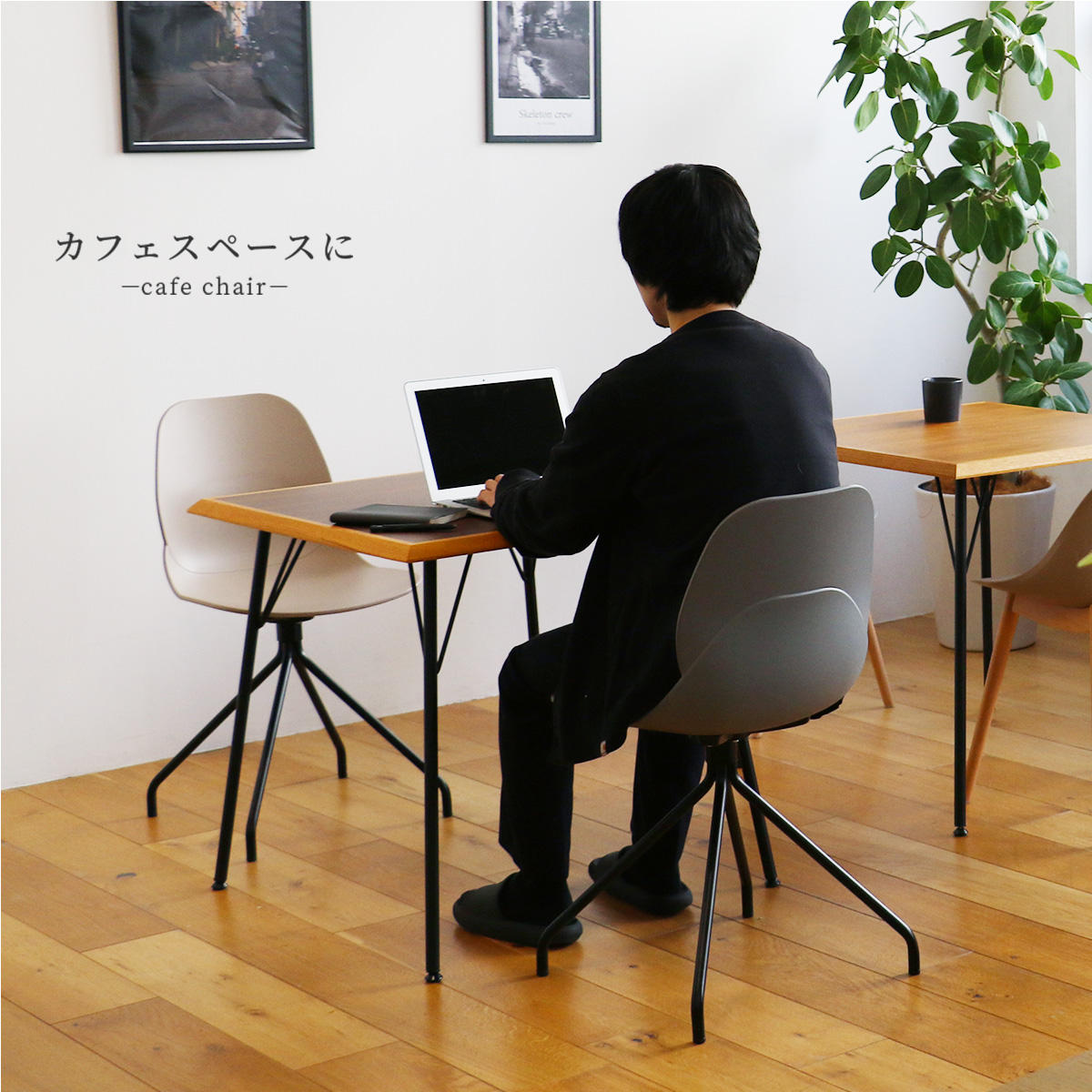 ICHIBA（市場） オフィスチェア 座面高47cm スチール脚 ワークチェア