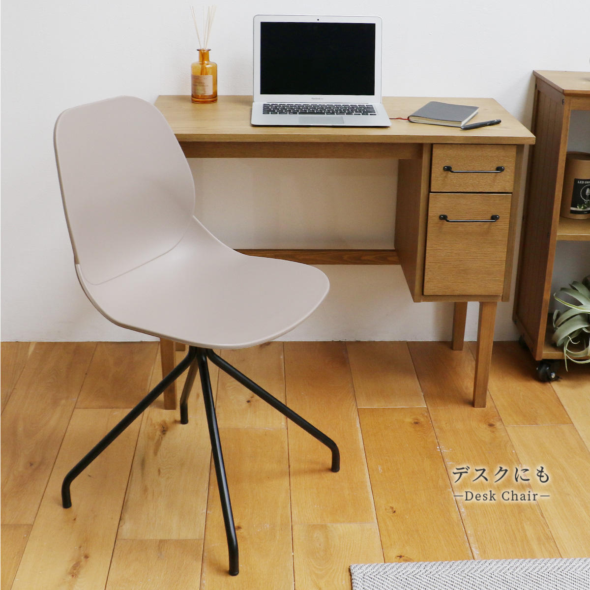 ICHIBA（市場） オフィスチェア 座面高47cm スチール脚 ワークチェア